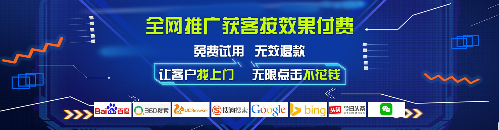 常山网络推广开户